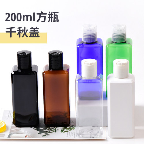 PET化妆品包材空瓶彩色瓶