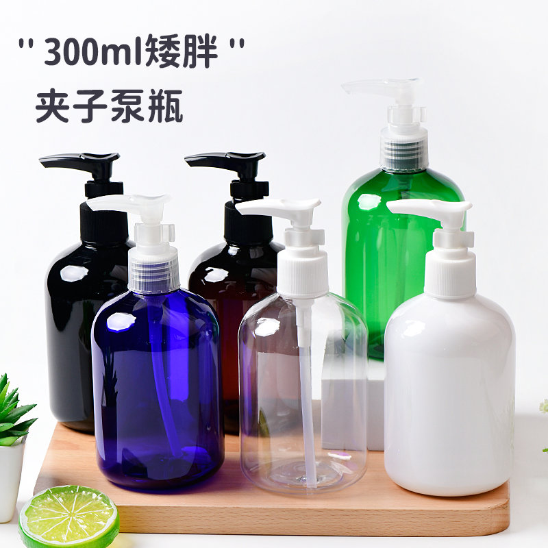 美妆日化包材300ml毫升卡扣泵