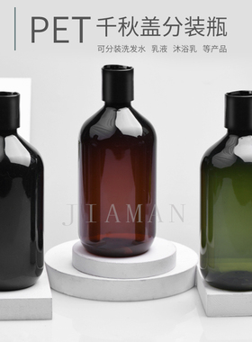 中国PET塑料瓶500ml美妆日化包装