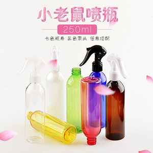 250ml圆肩瓶爽肤水瓶沐浴露瓶小老鼠喷头瓶细雾瓶化妆水喷瓶