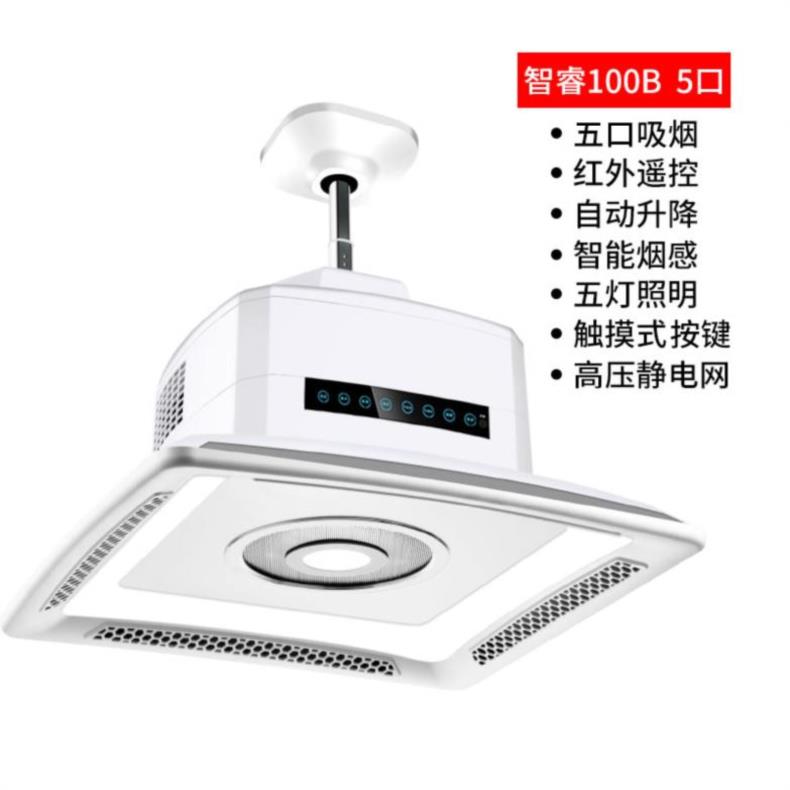 [郭文商贸自动麻将机]排烟机麻将房书房吸烟灯麻将桌家用持久月销量0件仅售748.83元