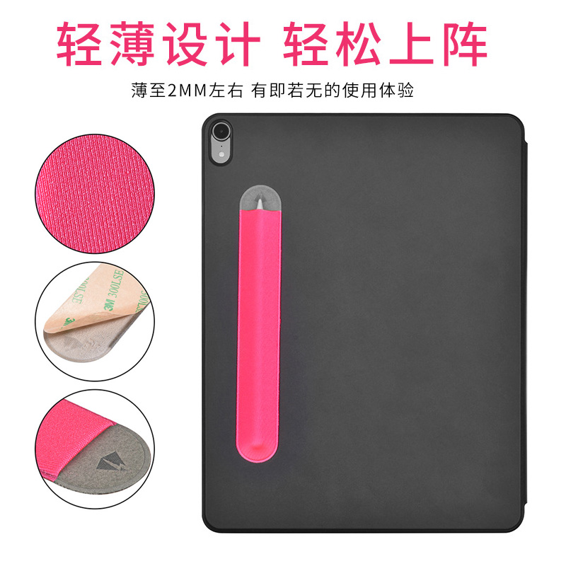 适用苹果Apple Pencil Pro二代一代笔套保护ipad mini7 air袋