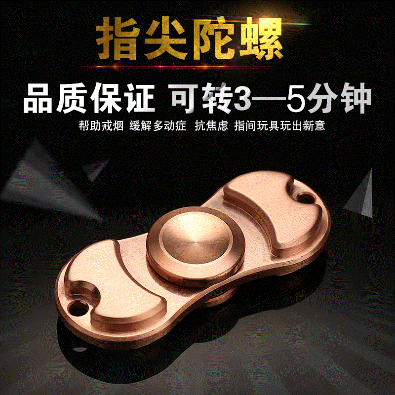 Hand spinner - Ref 2619160 Image 1