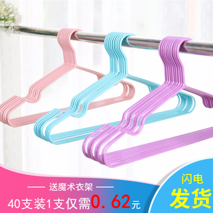 杰利来加粗成人衣架送魔术衣架多多功能衣撑子家用收纳凹槽防滑