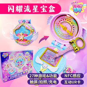 正版奇妙萌可闪耀流星宝盒第七季爱心萌可玩具女孩公主六魔法甜心