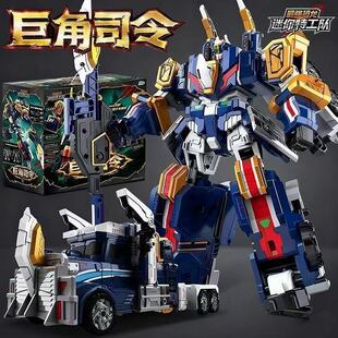巨角司令变形机甲机器人五迷你特工队8最强恐龙卡车拖车儿童玩具