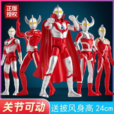 锦江人偶奥特曼带披风