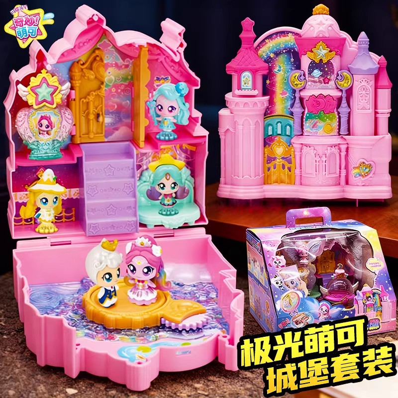 奇妙萌可闪耀流星第六季6极光萌可城堡套装七公仔女孩玩具五5礼物图片