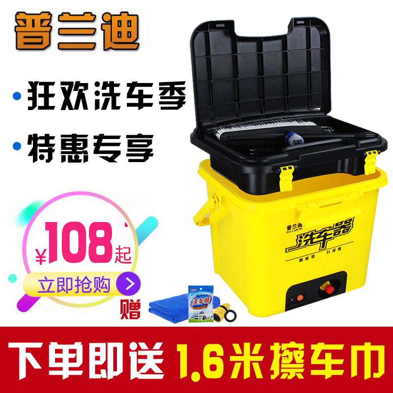 普蘭迪12V車載洗車機家用便攜洗車器高壓洗車水槍泵220v刷車神器
