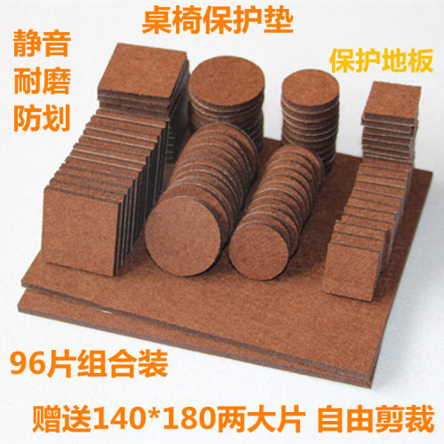 毛毡垫桌椅脚垫永创耐磨