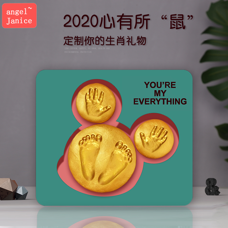 模型相框新生胎毛发满月手足印泥