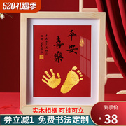 Ping An Joy Hand Footprint Mud Contentment Changle Decorative Painting Baby Making One-year-old Hundred-Day Gift Catch Week Commemoration