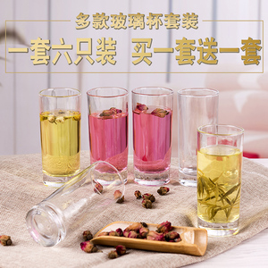 玻璃杯无铅耐热水杯家用套装泡茶杯饮料果汁杯子六只套装