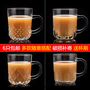 包邮 家用创意玻璃杯带把手玻璃水杯泡茶杯奶茶杯咖啡杯啤酒杯6只