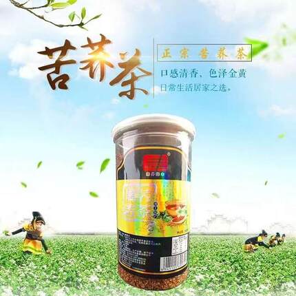 塞外绿丰罐装苦荞茶坝上原材料正品特香黑苦荞茶和黄苦荞茶多规格