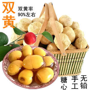 河南变蛋双黄蛋变蛋鸡蛋安徽五香皮蛋松花蛋无铅整箱特产土特产