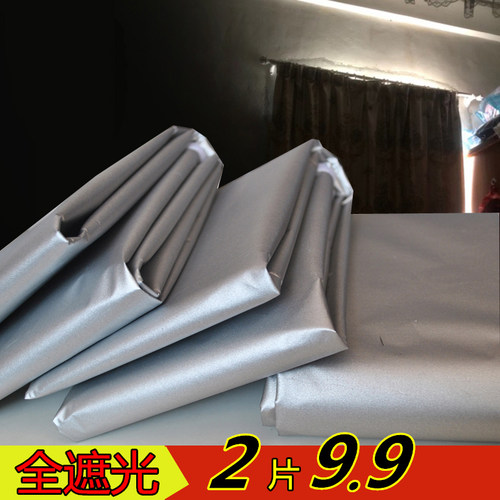 100%防晒隔热遮阳光布料魔术贴