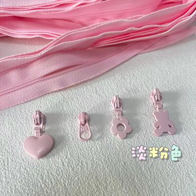YKK正品 三号尼龙拉链 淡粉色3号5号拉头 手作配件被套抱枕包包