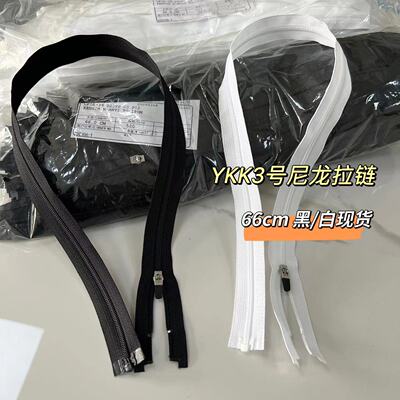 YKK正品3号尼龙拉链开口拉链 单开尾DSYG拉头 运动服夹克门襟辅料
