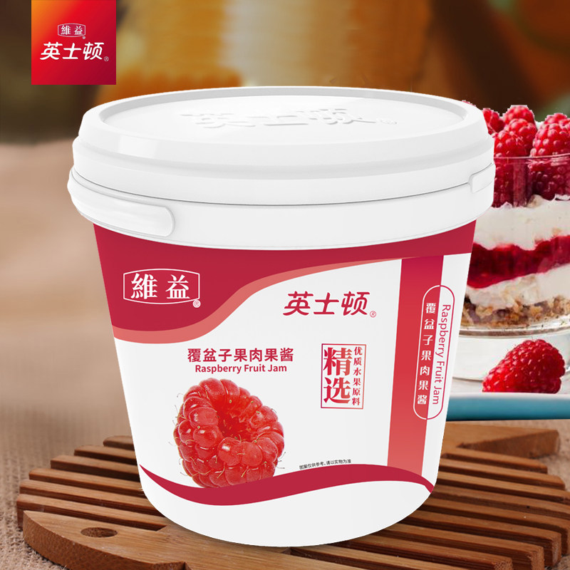 英士顿覆盆子果肉果酱5kg水果馅果粒馅蛋糕面包西点夹心装饰,粮油调味/速食/干货/烘焙,其他烘焙半成品,淘宝优惠券,粉丝福利购,淘宝优惠卷