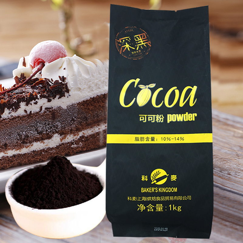 科麦可可粉烘焙蛋糕面包慕斯用