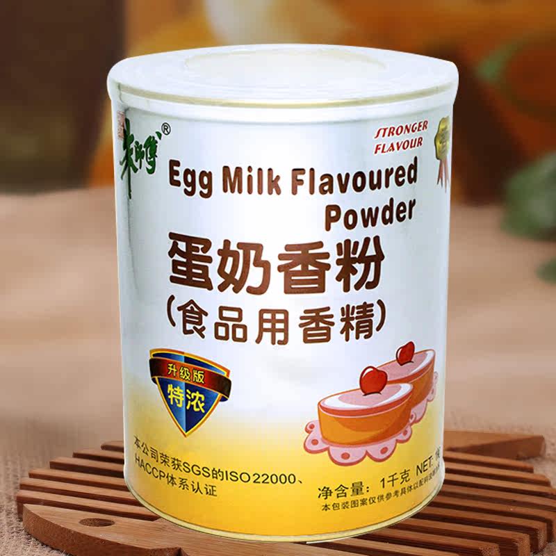 朱师傅蛋奶香粉1kg 蛋奶味香精蛋糕面包材料布丁雪糕食品烘焙原料,粮油调味/速食/干货/烘焙,特色/复合食品添加剂,淘宝优惠券,粉丝福利购,淘宝优惠卷