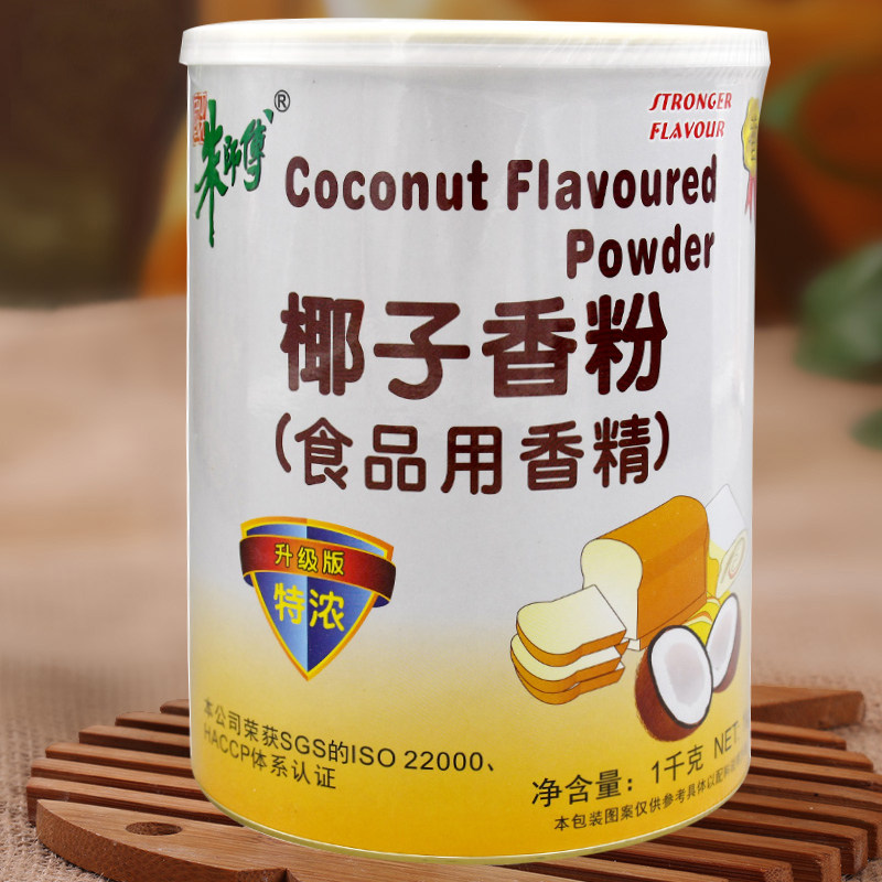 朱师傅浓椰子香粉1kg 椰子味香精粉椰香粉烘焙食品用香精蛋糕面包