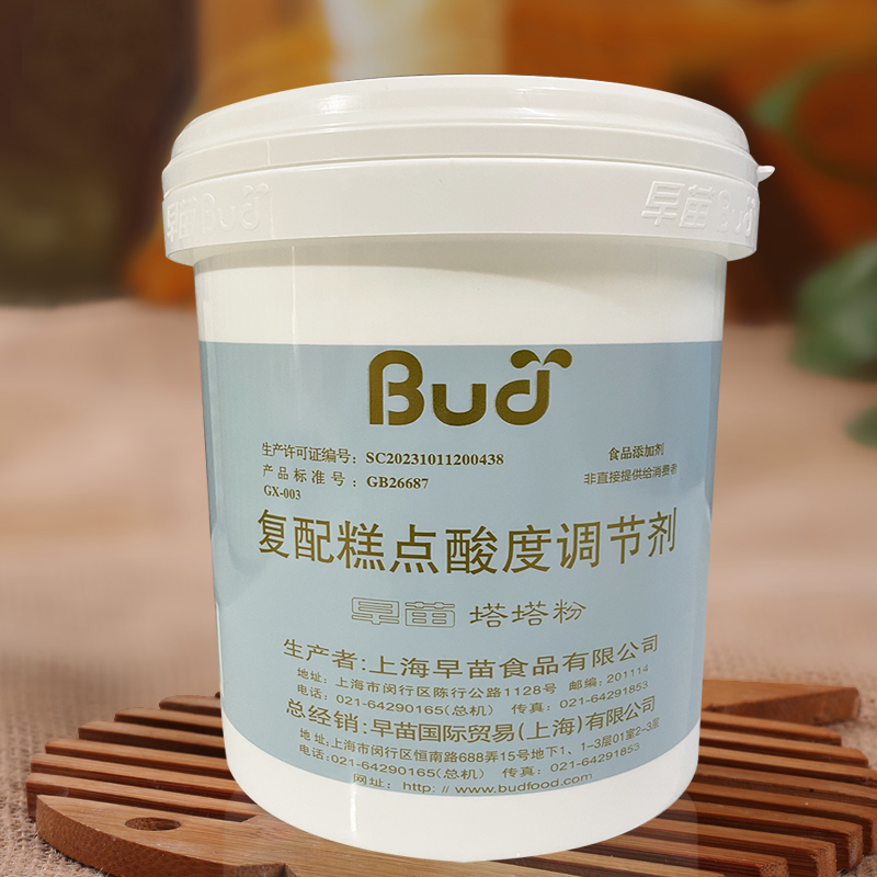 早苗塔塔粉打发蛋白膨松剂复配糕点酸度调节剂 1.35KG/桶