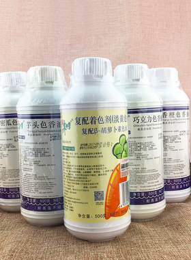 朱师傅色香油胡萝卜素500g多口味