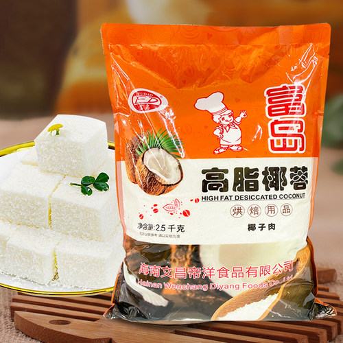 椰蓉香味浓郁面包富岛高脂椰蓉