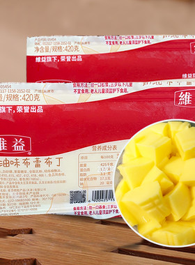 维益奶油布丁蛋糕夹心奶茶原料