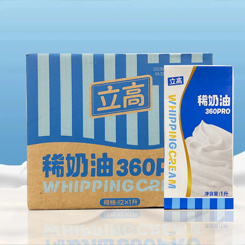 立高稀奶油动物性淡奶油蛋糕裱花