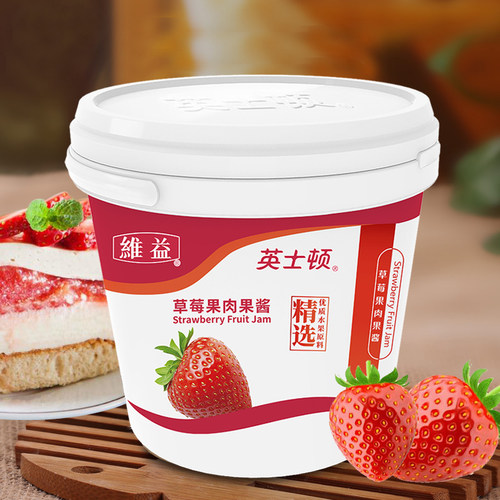 蛋糕面包西点英士顿草莓果肉果酱