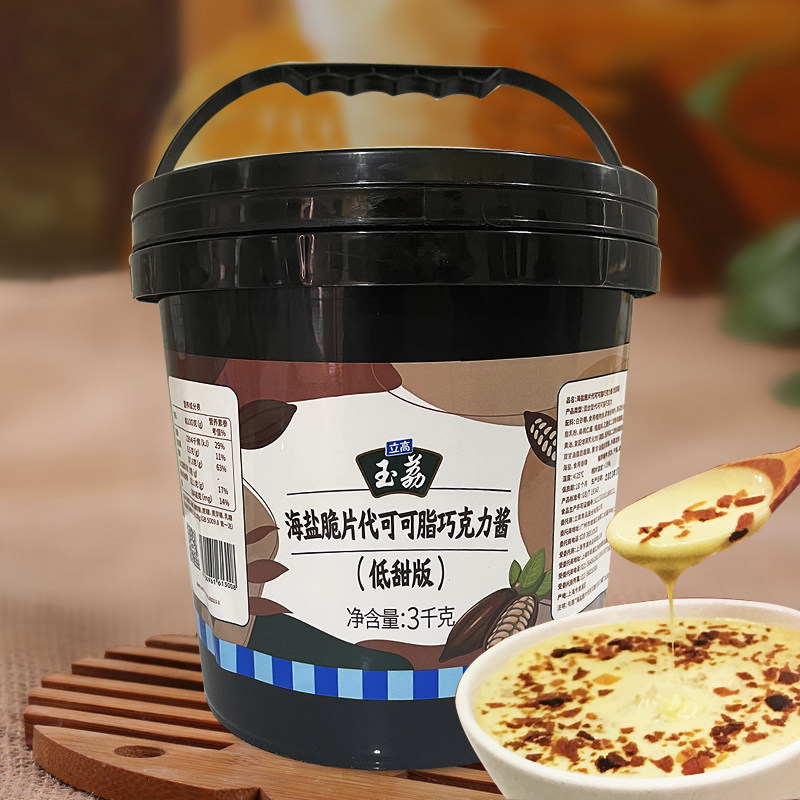 立高海盐脆脆片代可可脂巧克力酱3kg 蛋糕西点夹心淋面巧克力酱