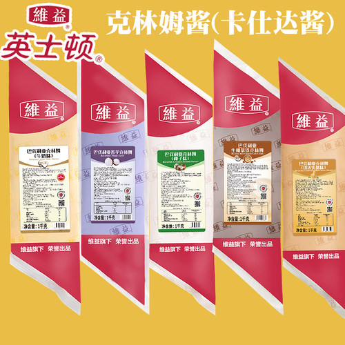 维益克林姆酱卡仕达酱馅料