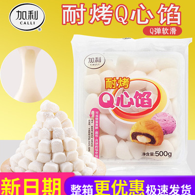 拉丝Q心馅加利糕点甜品面包馅料