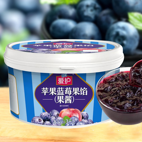 爱护苹果蓝莓果馅烘焙夹心果酱