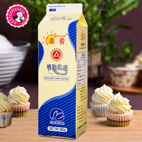 海融桑爱植脂奶油奶油甜品原料