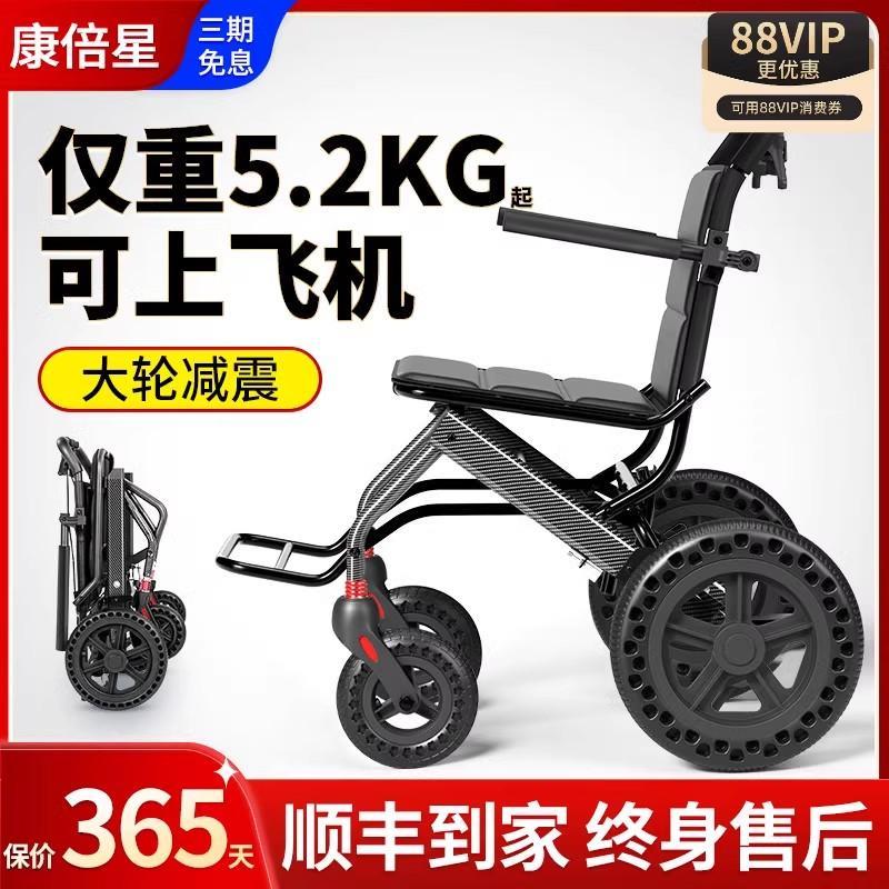 德国出口轮椅折叠轻便小型老人专用手推代步车老年超轻便携旅行
