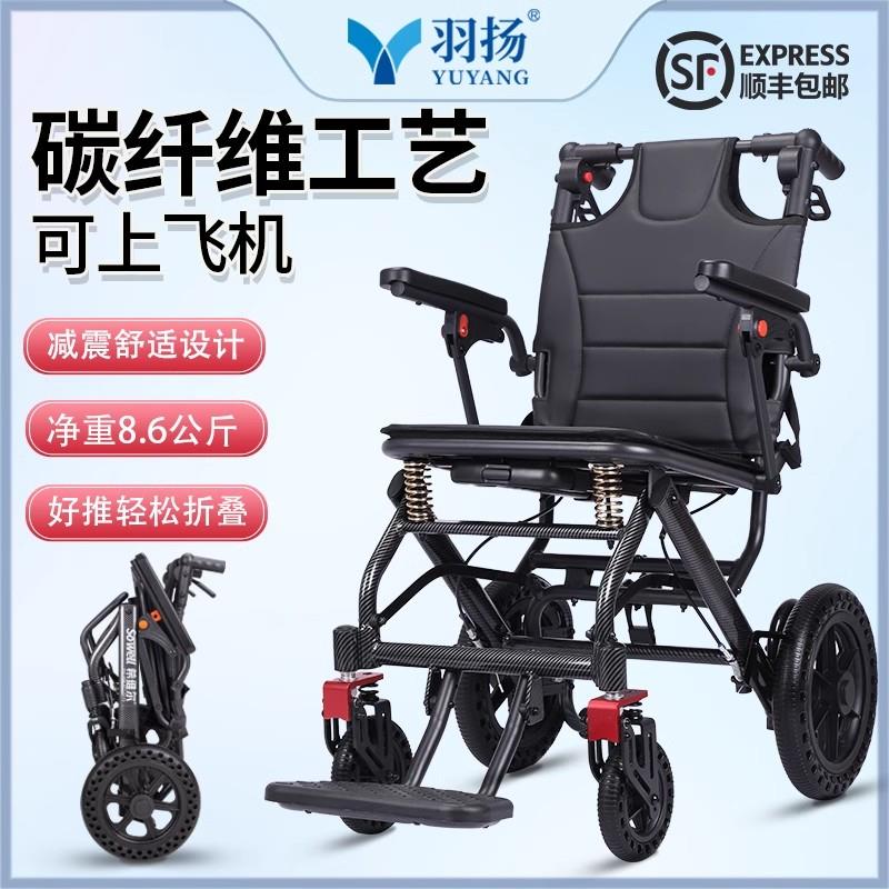 德国出口老人专用减震轮椅超轻便折叠代步车手推老年简易便携旅游