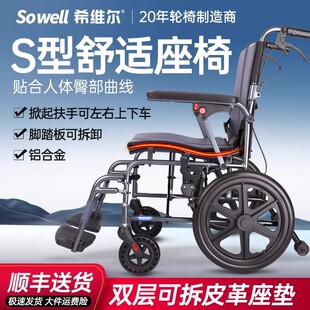 减震手推代步车 折叠轻便小型老人专用代步便携式 港澳台热卖 款