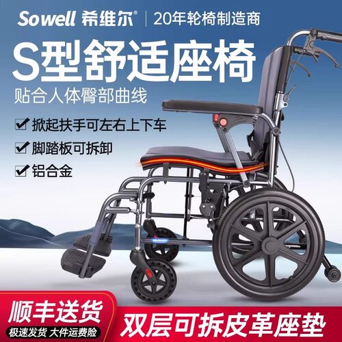 港澳台热卖款折叠轻便小型老人专用代步便携式减震手推代步车