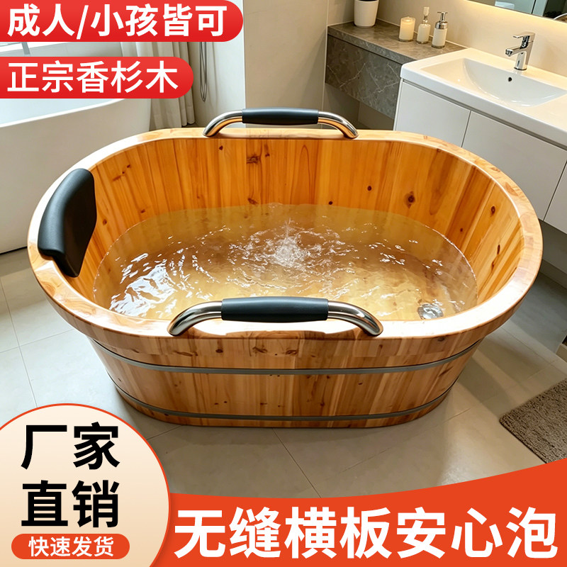 木桶浴桶泡澡桶老人专用洗澡坐浴盆美容院沐浴桶成人小孩木质浴缸