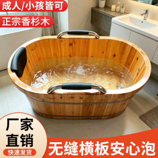 木桶浴桶泡澡桶老人专用洗澡坐浴盆美容院沐浴桶成人小孩木质浴缸