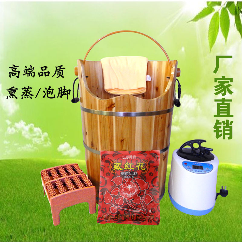 熏蒸桶蒸汽泡脚木桶蒸脚泡腿桶汗蒸桶加热恒温洗脚足浴盆家用特价