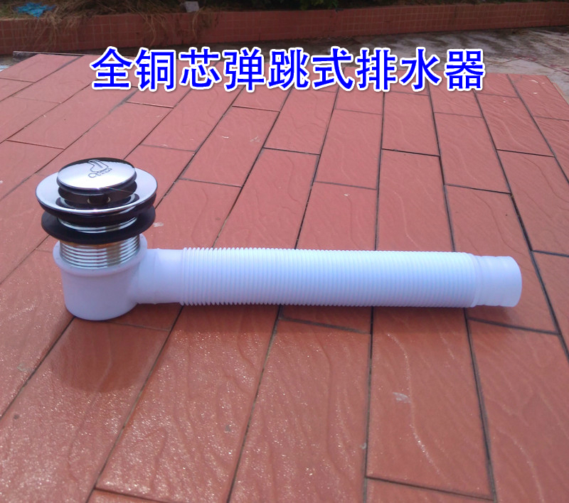 泡澡木桶浴盆下水器配件