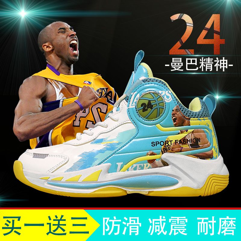 青少年科比篮球鞋男童减震防滑小学生跑步小童大童儿童运动鞋皮面