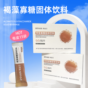 褐藻寡糖固体饮料90g