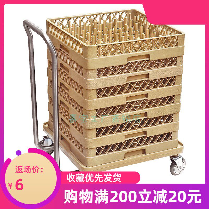 酒店洗碗机专用清洗筐刀叉碗筷子筐刺碟筐沥水框餐具收纳洗涤框筐