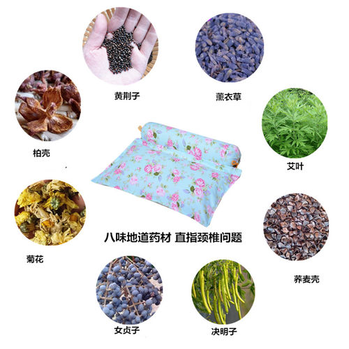 决明子失眠枕头神经衰弱荞麦壳